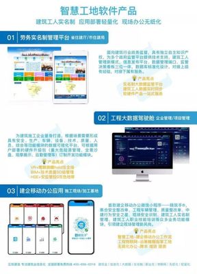 中建集團《智慧工地應(yīng)用標準》通過專家評審，智慧建造邁向標準化新階段